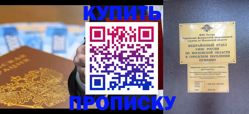 форма 3 в Архангельской области